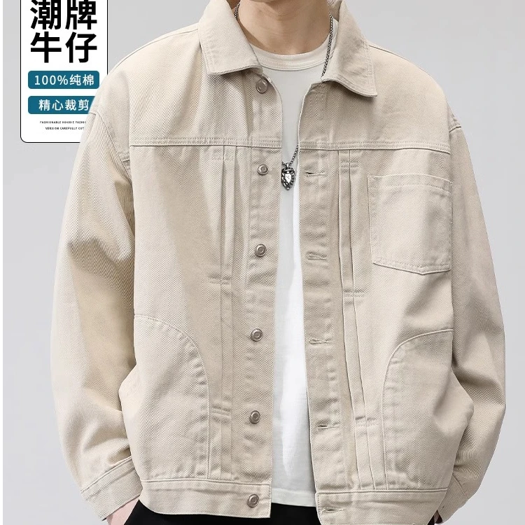 范希巴迪纯棉牛仔外套男款春秋款新款春秋季休闲白色工装男士夹克