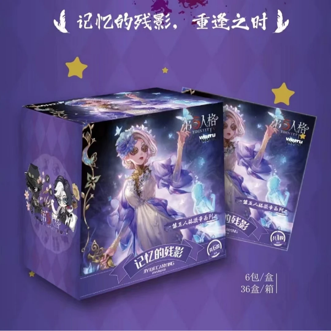 【吧唧】YOUTH.第五人格记忆的残影系列吧唧徽章