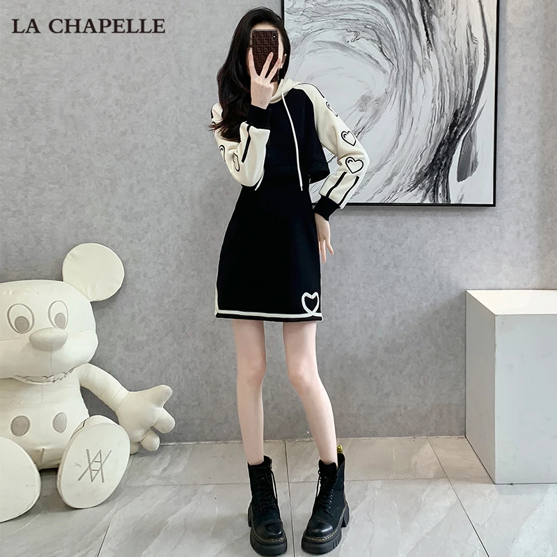 拉夏贝尔秋季2024新款小个子穿搭卫衣中长款裙子女裙遮肚子显瘦