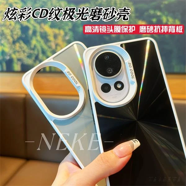 适用华为nova12手机壳极光CD纹简约磨砂高颜值nova12pro防摔硬壳