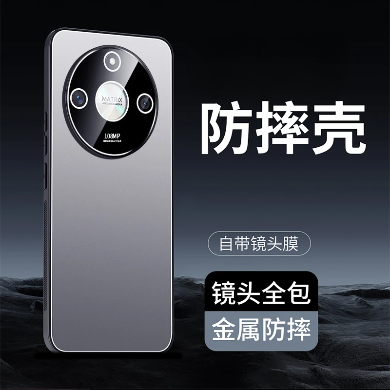 吉迩佳适用于荣耀X70/X60pro冰铝磨砂手机壳全包防摔简约高档硬壳