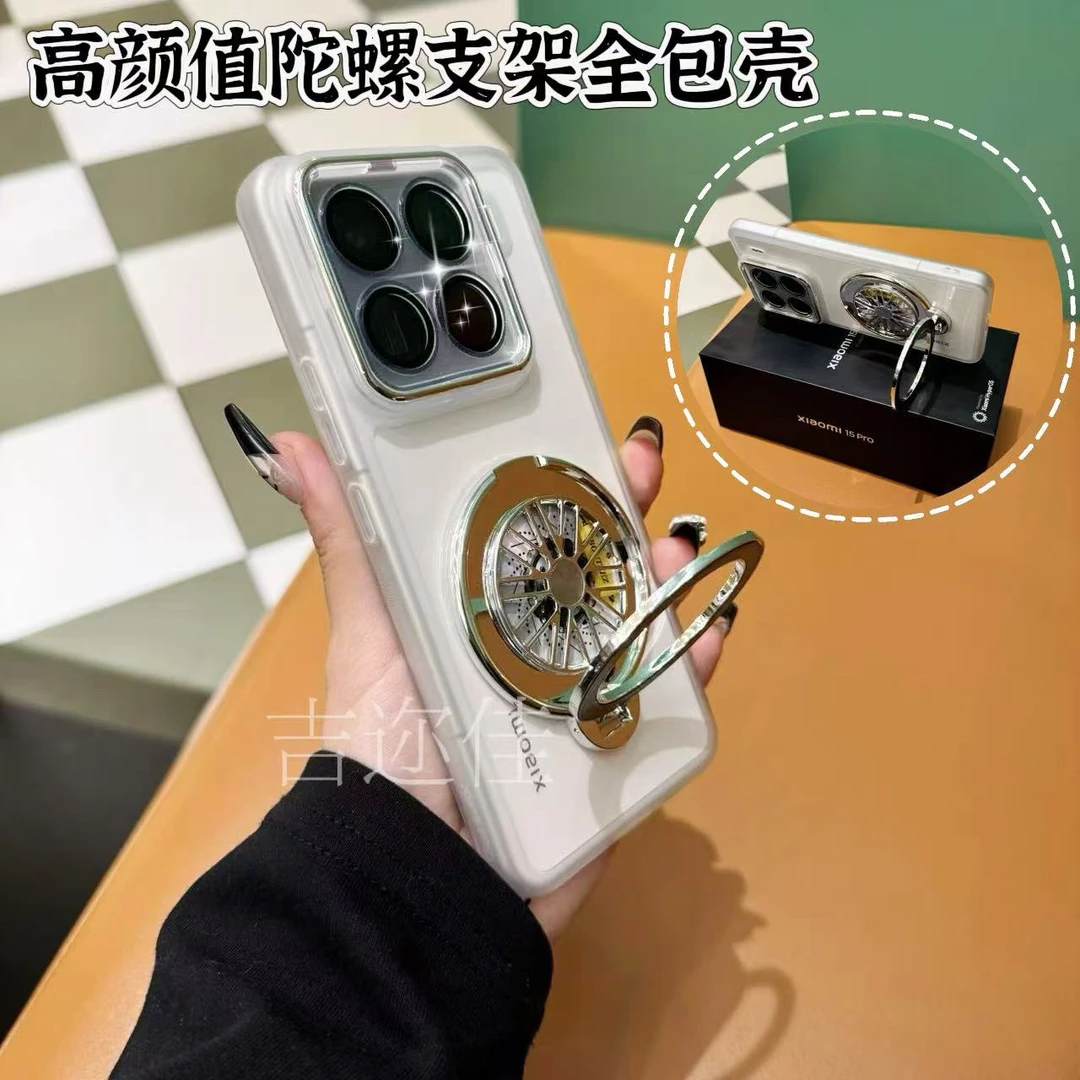 适用于小米15pro陀螺支架透明手机壳全包简约小众防摔14pro保护壳