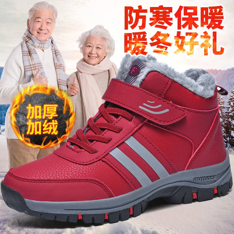 【领航骆驼】免系带魔术贴棉鞋 冬季加绒保暖加厚雪地靴 防水防滑