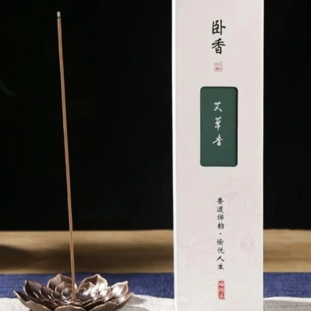 【200g手工线香】惠安 星洲 檀香 崖柏 艾草线香