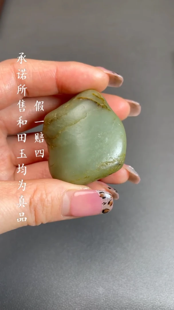 【闪购商品】和田玉挂件未镶嵌a21