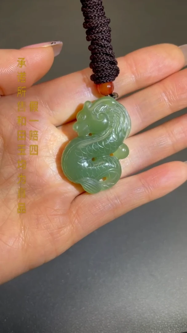 【闪购商品】和田玉挂件未镶嵌a59