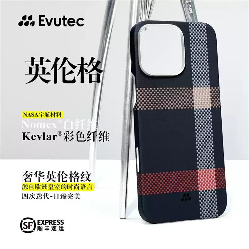 EVUTEC手机壳适用苹果iPhone16Pro/Max英伦格外置MagSafe磁吸半包