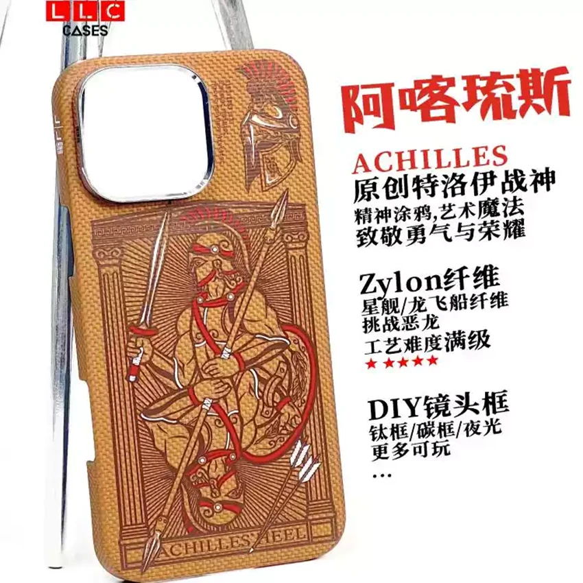 LLC适用苹果iPhone16ProMax阿喀琉斯超级纤维手机壳外置MagSafe