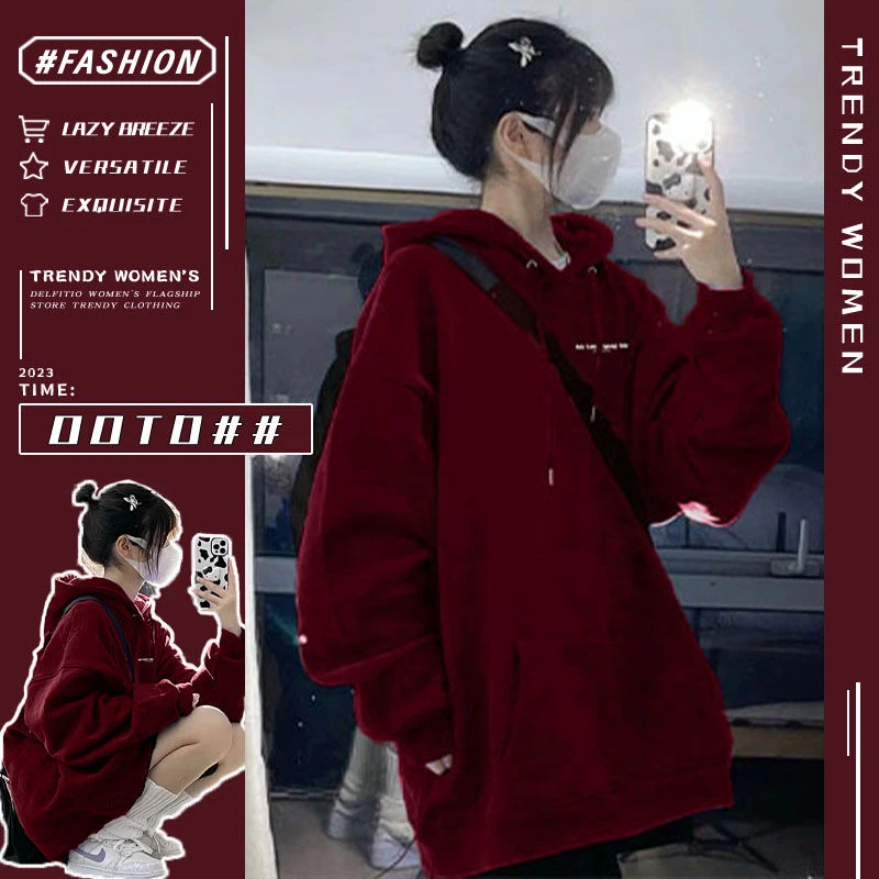 复古别致休闲风ins简约字母印花设计感宽松百搭酒红色连帽卫衣女