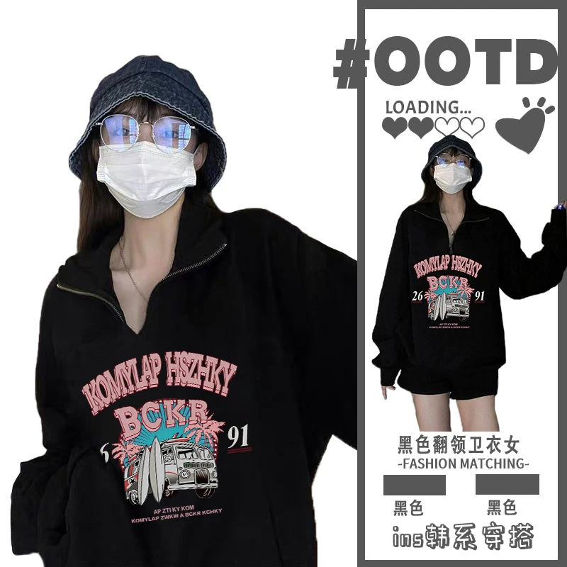 黑色正肩半拉链Polo领卫衣女春秋设计感小众oversize美式复古上衣