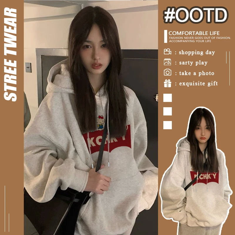 日系学院风学生党开学季穿搭加绒连帽卫衣百搭小众垂坠感外套男女