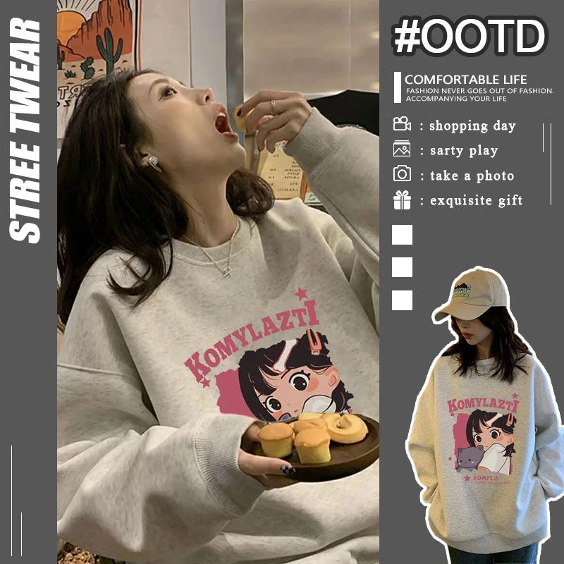 美式复古灰色圆领卫衣女秋季2023新款薄款小个子美式慵懒chic外套