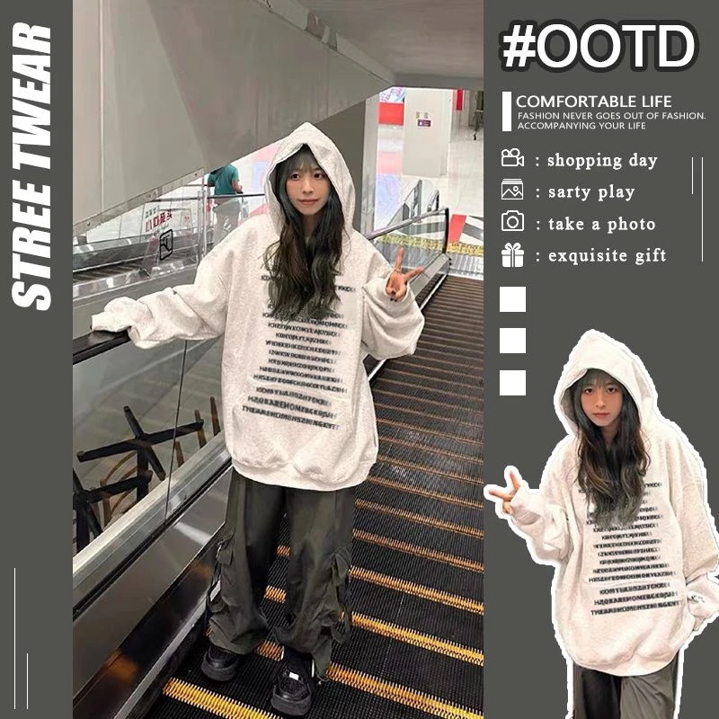 美式高街hiphop连帽卫衣女春秋薄款宽松小个子慵懒oversize外套