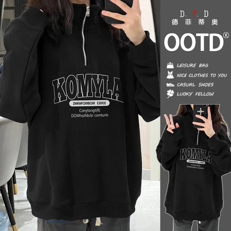 2023秋冬季黑色半拉链卫衣女宽松oversize显瘦小众polo领上衣潮流