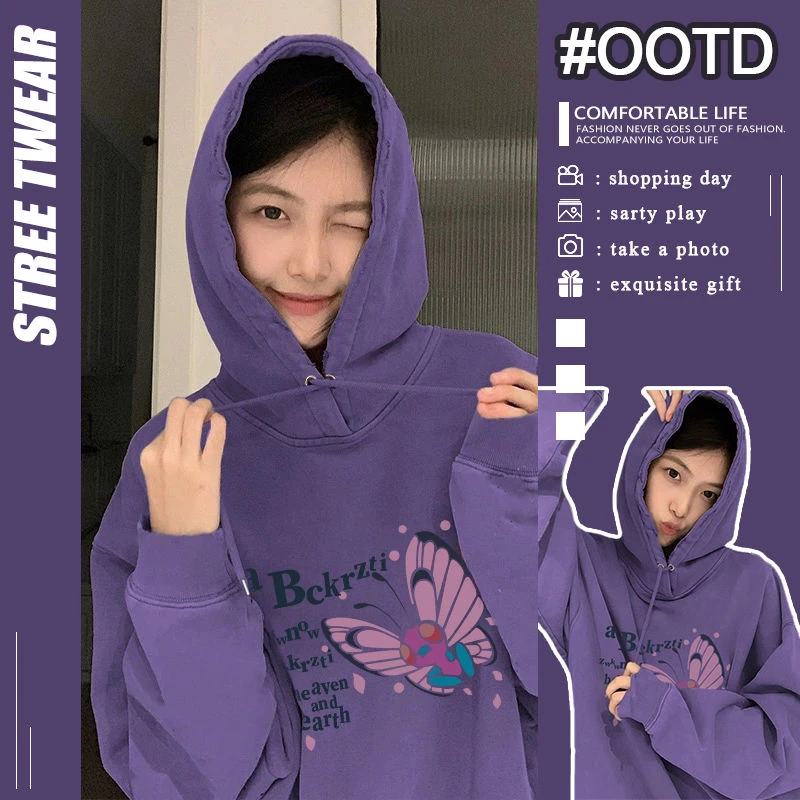 CHAO好看！学院风别致蝴蝶印花连帽卫衣女甜美百搭闺蜜装ins上衣