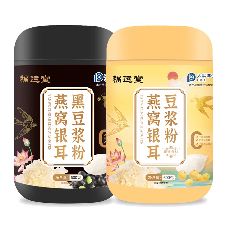 中秋活动）福运堂燕窝银耳黄豆 黑豆豆浆粉