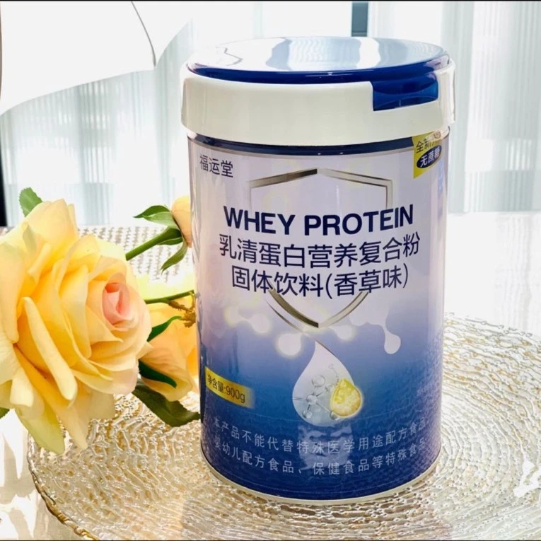 中秋活动： 赠摇摇杯]福运堂乳清蛋白营养复合粉900g 香草味