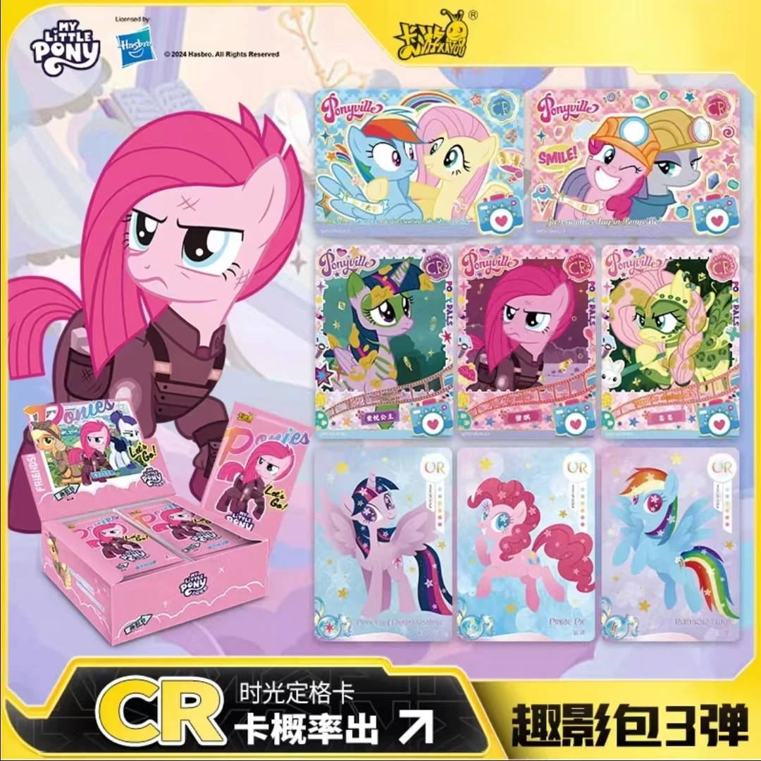 【新人叠叠】卡游蛋挞小马宝莉趣影三弹小马宝莉趣影包CR卡牌盲盒