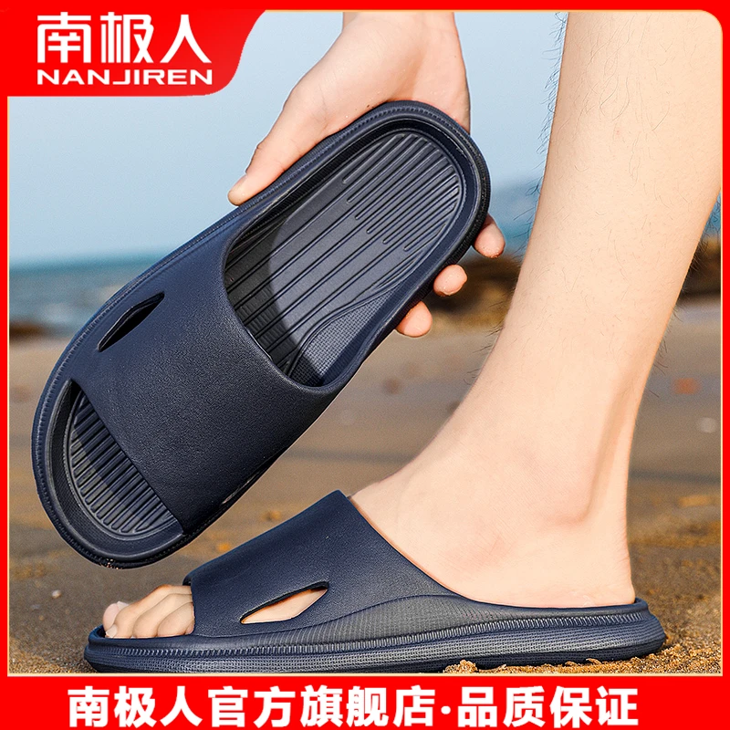 南极人夏季拖鞋男士外穿防滑大码一字拖软底户外沙滩凉拖