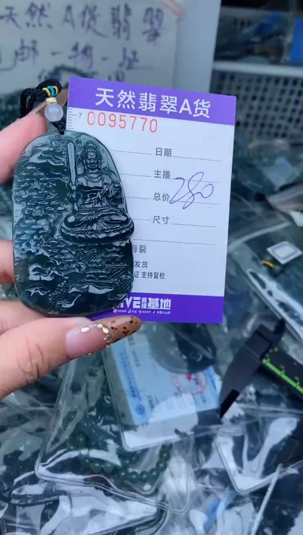 【闪购商品】翡翠颈饰未镶嵌