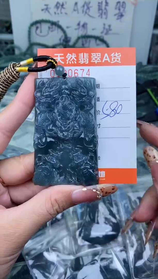 【闪购商品】翡翠颈饰未镶嵌