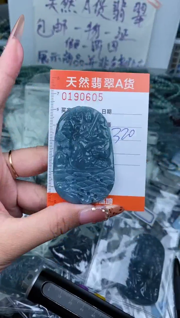 【闪购商品】翡翠颈饰未镶嵌