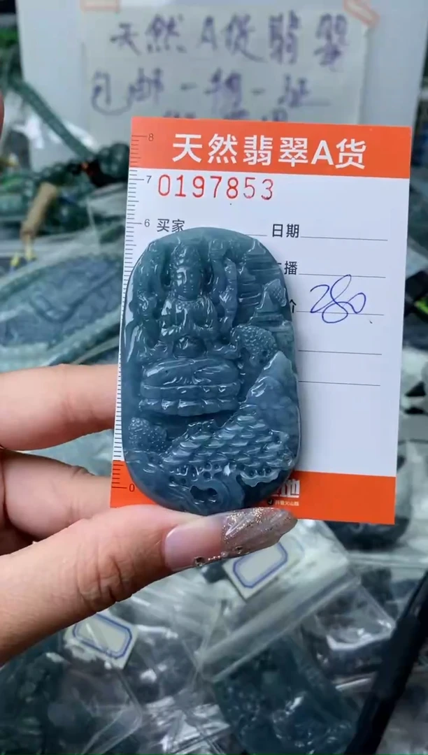 【闪购商品】翡翠颈饰未镶嵌