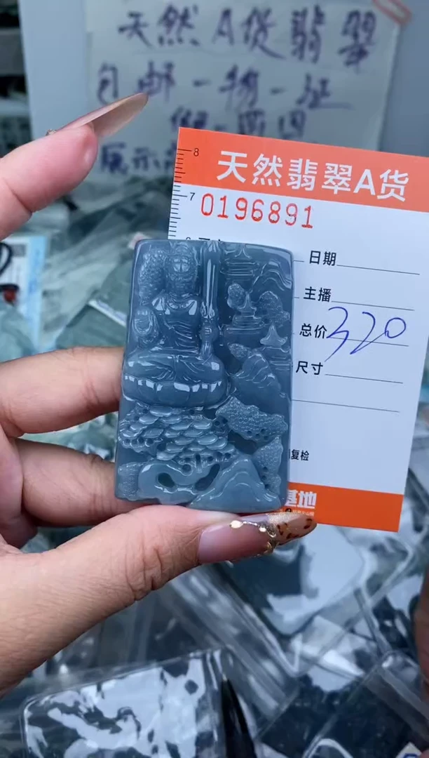 【闪购商品】翡翠颈饰未镶嵌