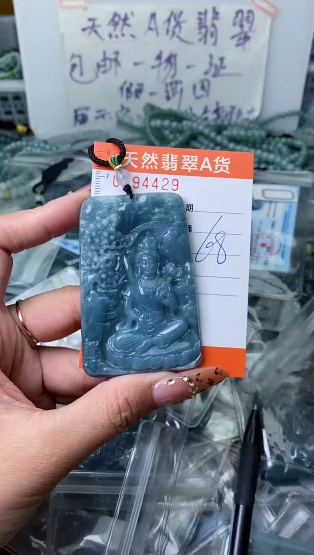 【闪购商品】翡翠颈饰未镶嵌