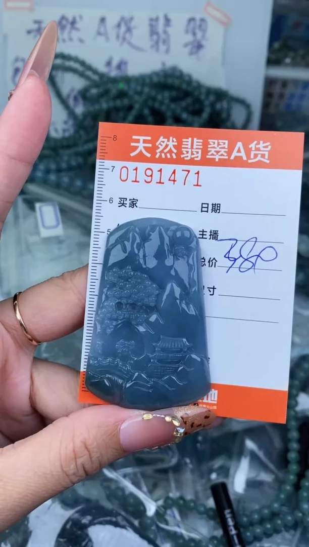 【闪购商品】翡翠颈饰未镶嵌