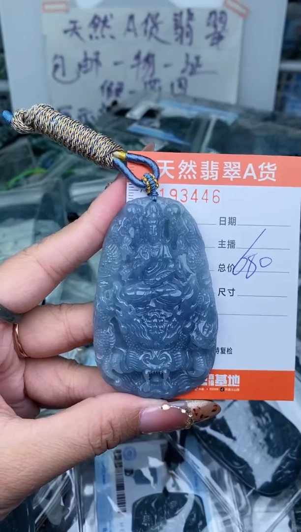 【闪购商品】翡翠颈饰未镶嵌