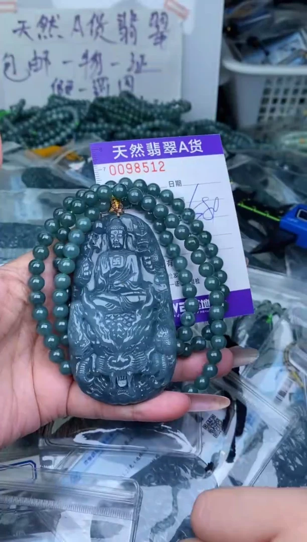 【闪购商品】翡翠颈饰未镶嵌