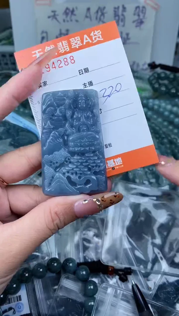 【闪购商品】翡翠颈饰未镶嵌