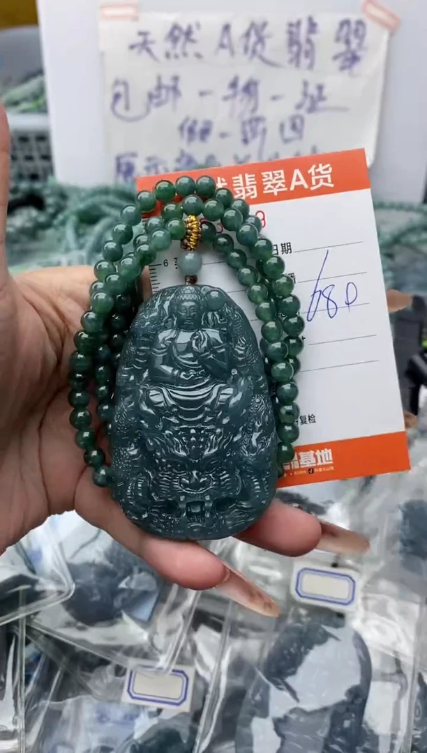 【闪购商品】翡翠颈饰未镶嵌