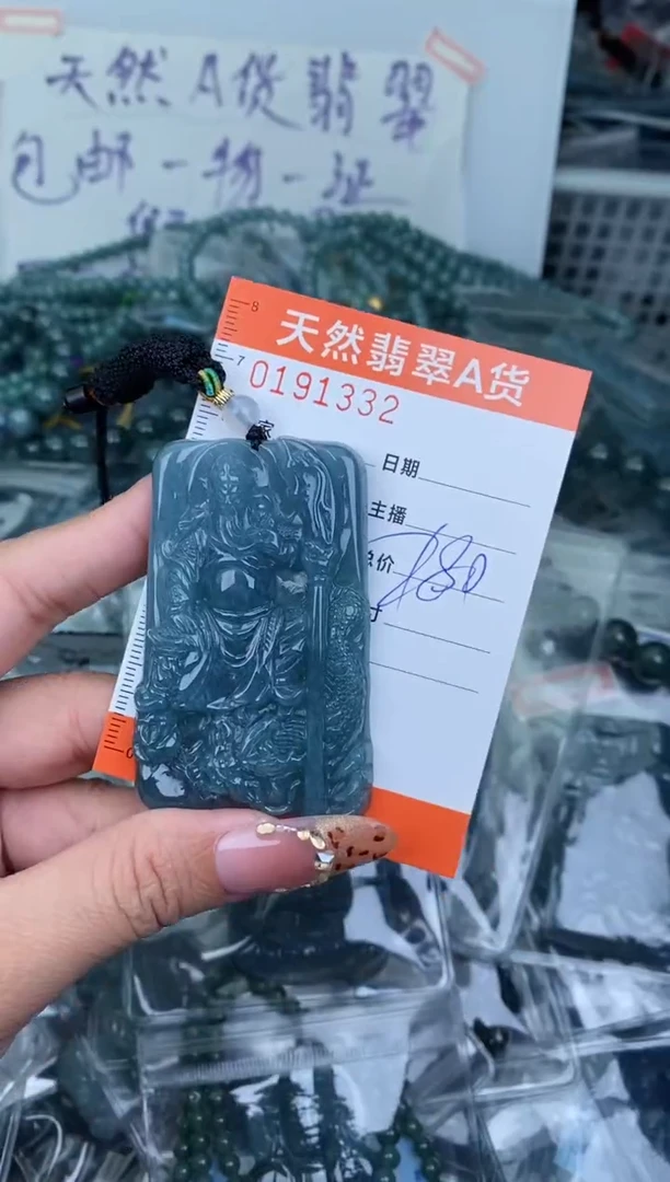 【闪购商品】翡翠颈饰未镶嵌
