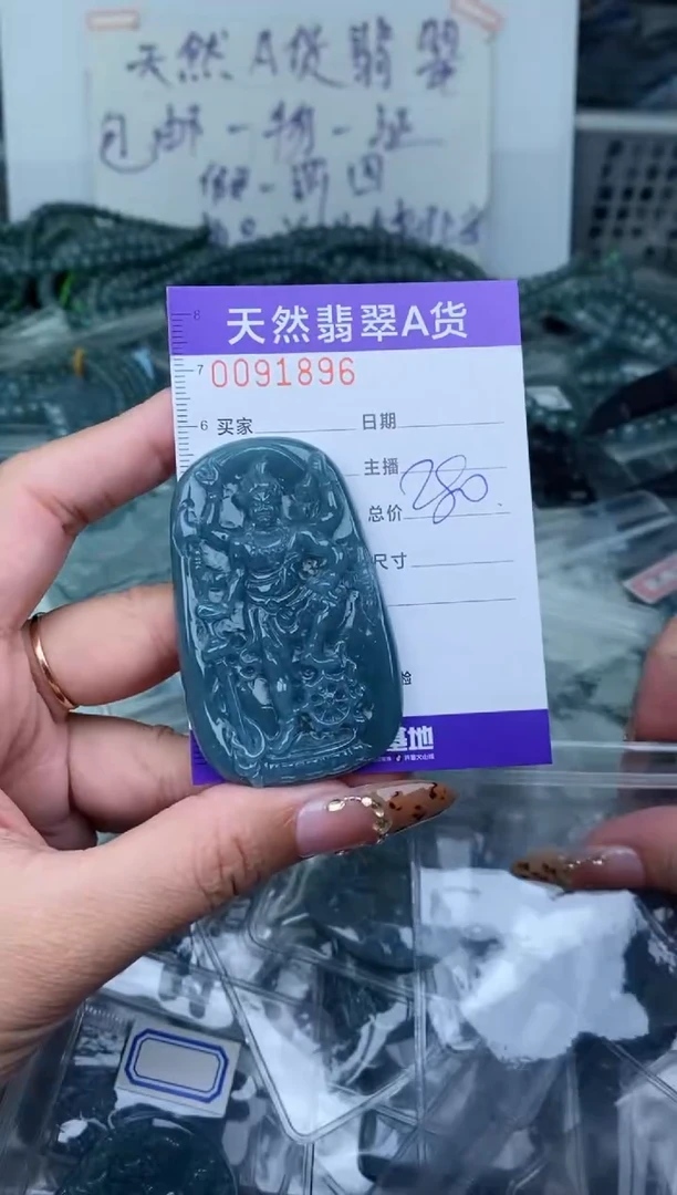 【闪购商品】翡翠颈饰未镶嵌