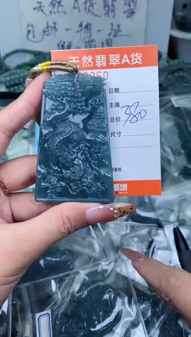 【闪购商品】翡翠颈饰未镶嵌