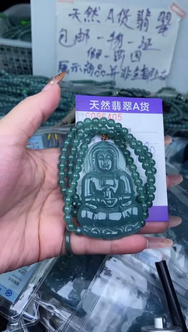 【闪购商品】翡翠颈饰未镶嵌