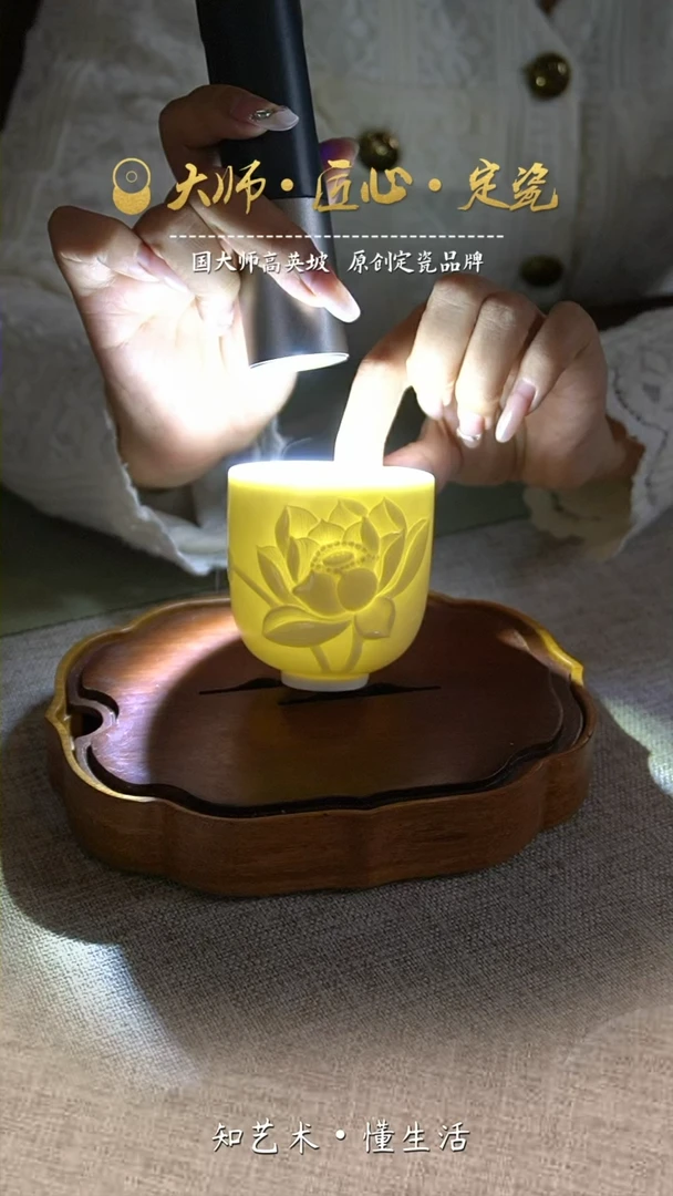 【闪购商品】陶瓷杯直口荷花杯