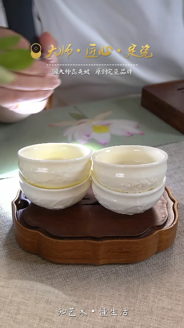 【闪购商品】陶瓷杯梅兰竹菊