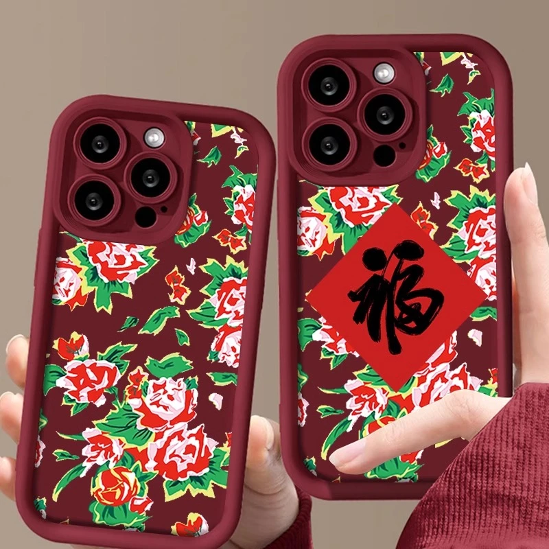 东北大花布iPhone15plus苹果14/13手机壳12promax土味xr女11防摔