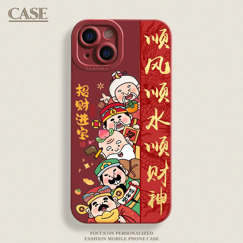 招财进宝iPhone14手机壳苹果13promax软壳11全包防摔高级12简约XS