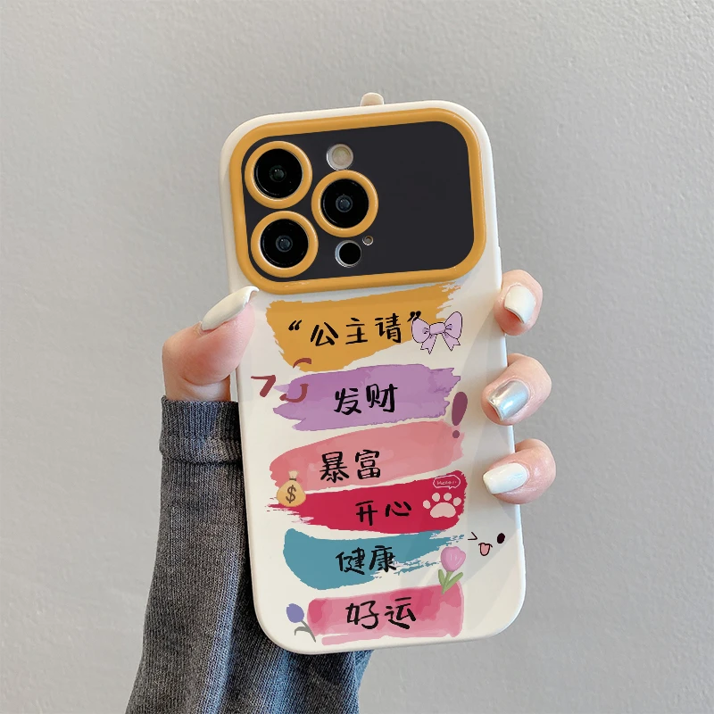 公主请发财苹果15promax手机壳iphone14pro大视窗13创意11防摔12