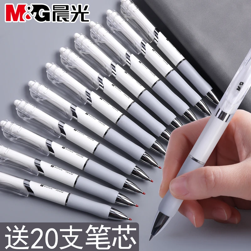 晨光按动中性笔mm水笔蓝色黑色红色签字笔小清新02310子弹头