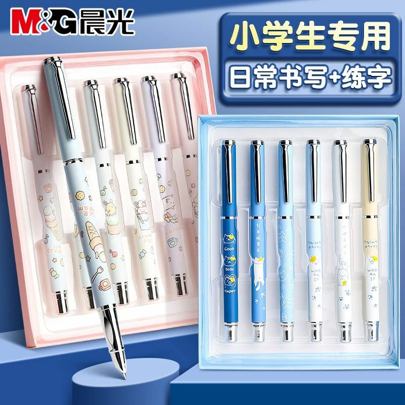 mg晨光钢笔小学生三年级专用学生用墨囊笔儿童练字细头初学者可替