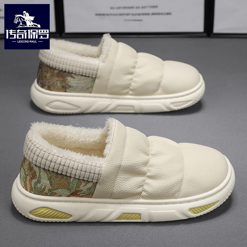 传奇保罗老北京棉鞋男冬季加绒加厚雪地靴防寒保暖豆豆一脚蹬男鞋