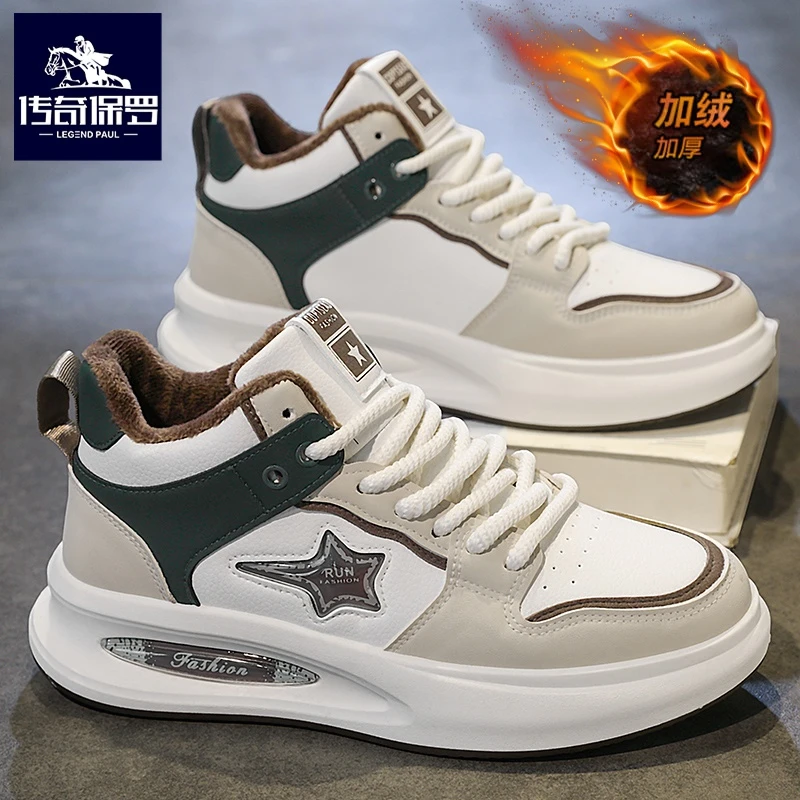传奇保罗高帮鞋男加绒保暖加厚棉鞋男款潮流百搭厚底休闲运动潮鞋