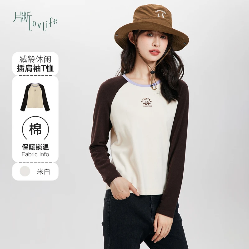 片断T恤女2023冬季新款印花撞色设计收腰显瘦内搭小众时尚上衣