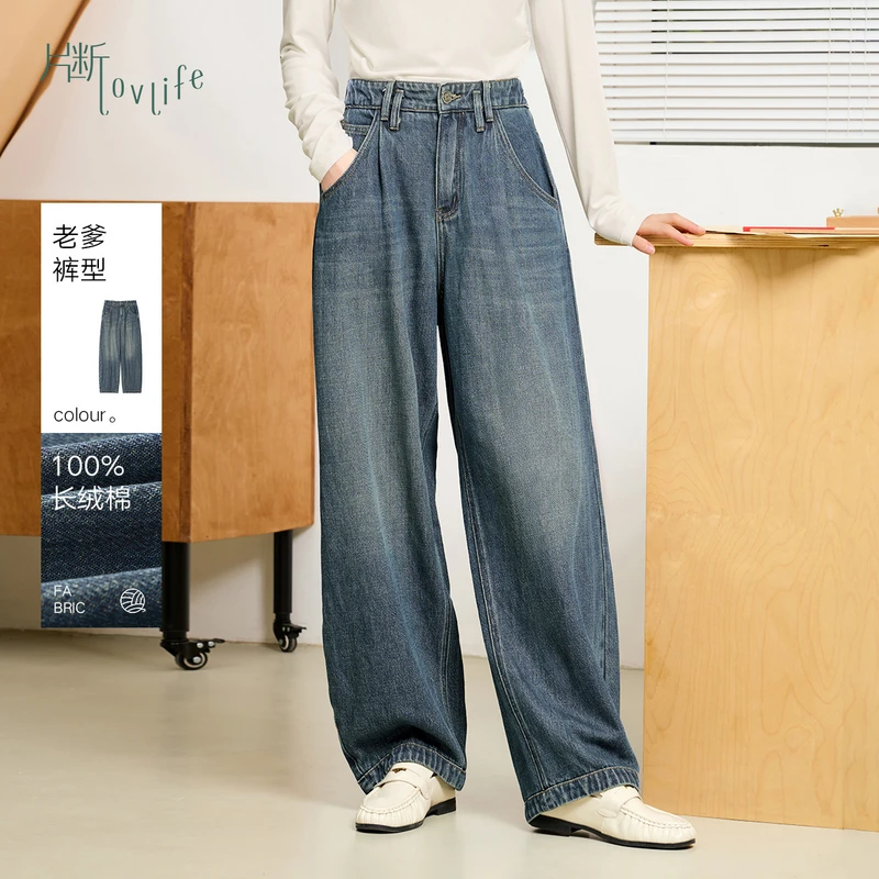 片断牛仔裤女2025冬季新款复古高腰显瘦休闲小个子直筒水洗灯笼裤