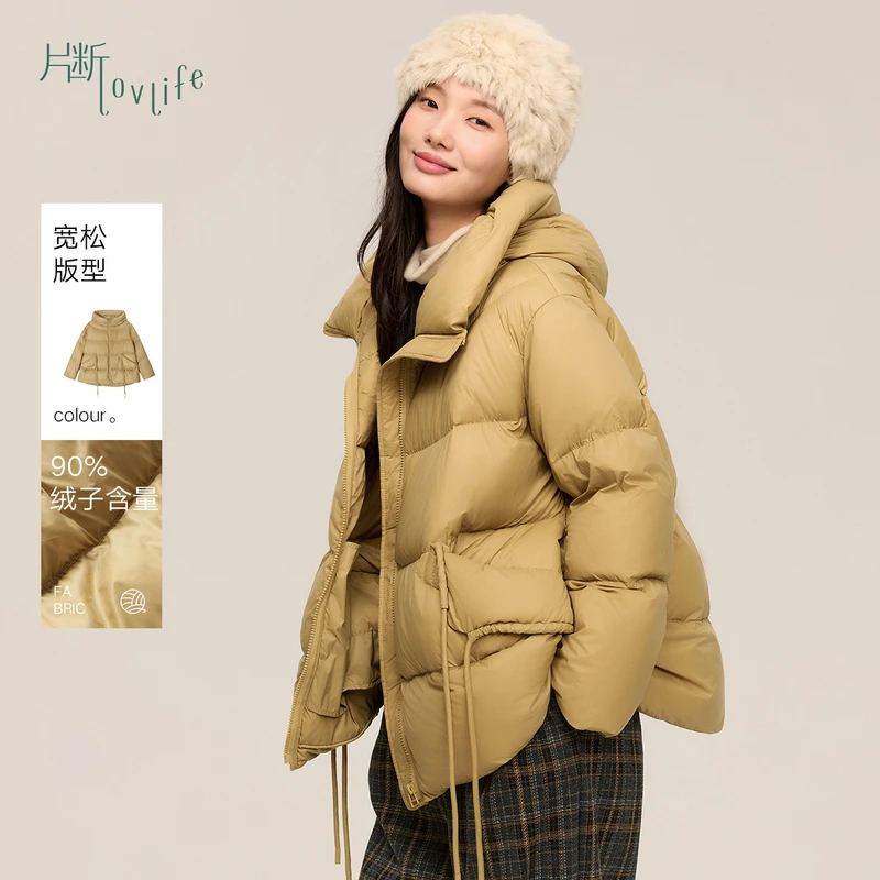 片断黄色羽绒服女2025冬季新款立领系带设计感奶fufu保暖拉链外套